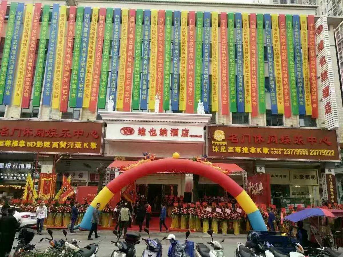 Vienna Hotel Zhongshan Guzhen Town Center Exterior photo